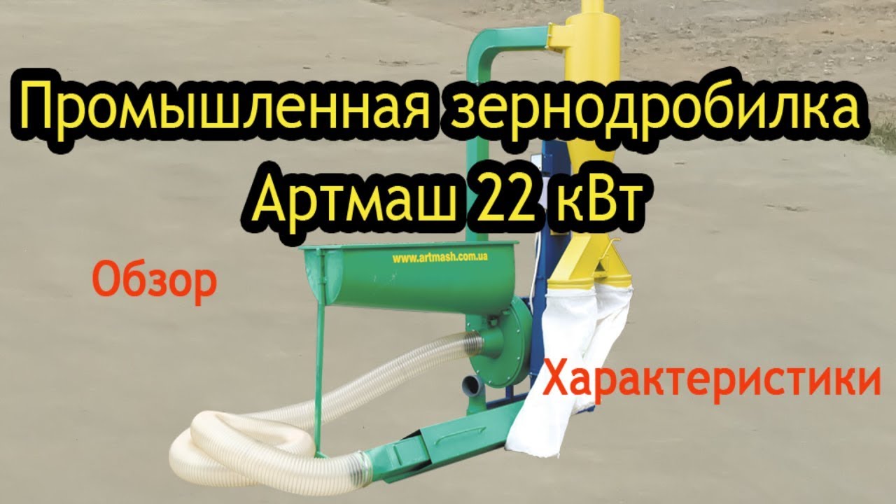 Двигатель 22 квт