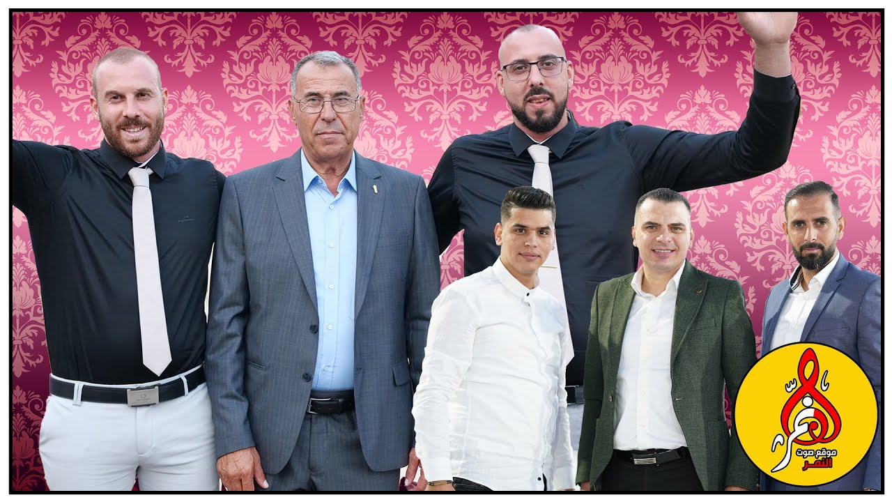 حفله احمد يوسف قدح ابو يوسف كفر مندا اشرف ابو ليل حنه