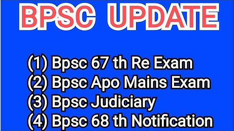 #Bpsc UPDATE #67 th re exam update #bpsc apo mains news#bpsc judiciary news#bpsc 68 th Notification
