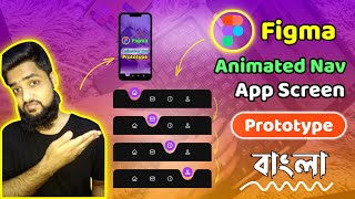 Design a Stunning Animated Navigation Bar Prototype in Figma: Bangla Tutorial 2023