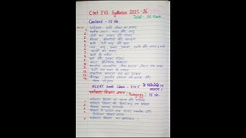#Ctet EVS syllabus 2025-25 #ctet syllabus #Ctet syllabus 2025 #Ctet EVS syllabus content + padagogy