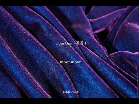 Moonmoon- GomGom (곰곰) lyrics [HAN/ENG]