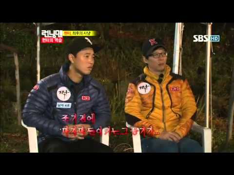 런닝맨  최민수 250회 ★16