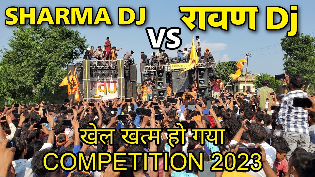 SHARMA DJ BAHJOI VS  DJ Full COMPETITION 2023  SHARMA DJ BAHJOI NE RAIL BNA DIII