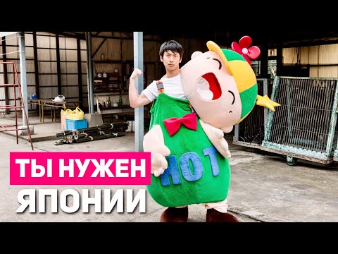 САМЫЕ ПОПУЛЯРНЫЕ профессии в Японии ENG SUB