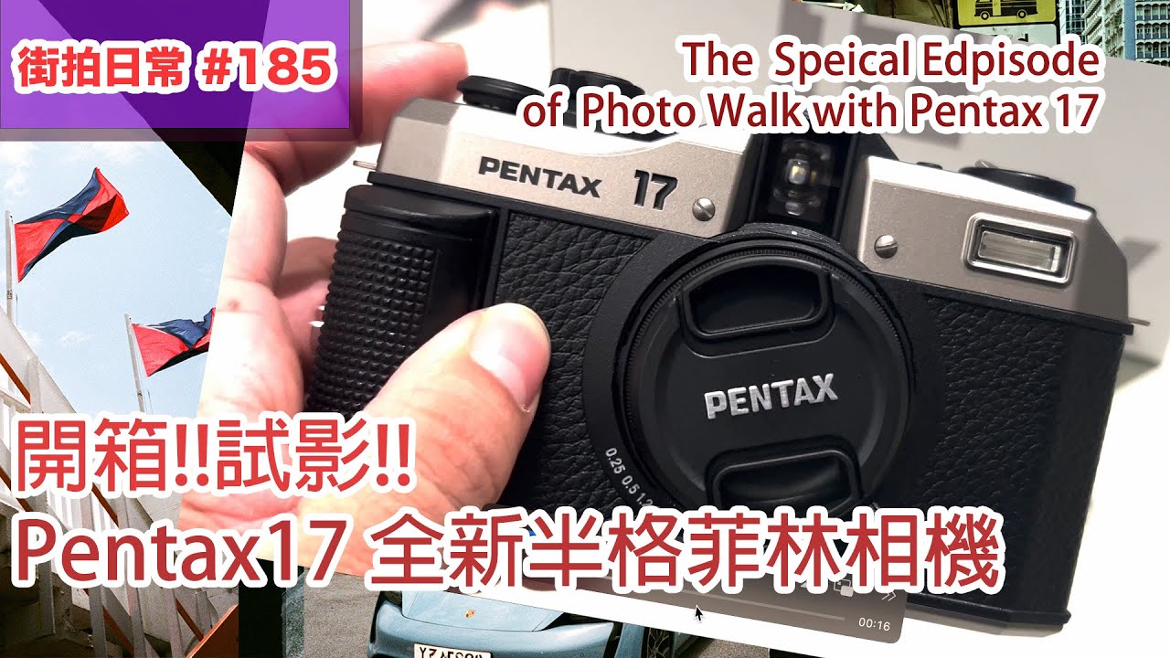 PENTAX17 リオン様 RICOH PENTAX 17 – トキワカメラ