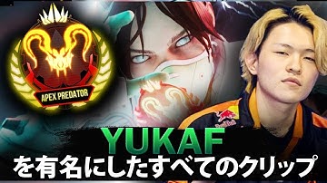 [APEX] All the clips that made YukaF famous