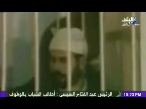 عبود الزمر يعترف بقتل السادات واحمد موسى القاضى بعد الحكم اصبح محامى الجماعة