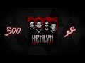 Hemlyn  3oo official lyrics