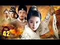 PHIM MỚI HAY 2023 | HIỆP KHÁCH PHÁ ÁN - Tập 42 | Phim Bộ Trung Quốc Hay Nhất 2023