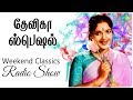 Devika podcastweekend classic radio show  rj mana     tamil