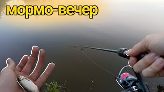 РЫБАЛКА НА МОРМЫШИНГ И ПОПЛА-ПОПЕР