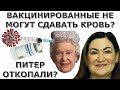 Британия правит Миром? Женщина спасет Украину?