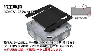 【中古】 プラズマエレクトロニクス/培風館/真壁利明 718MCB マジョーラ マイクロボトル SHOW UP シアン/パープル色 1