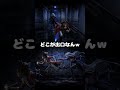 #IdentityV #第5人格 #第五人格
