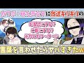 【声真似】超絶かわぼ2人に胸キュンの言葉いわせてみたwww【マインクラフト】