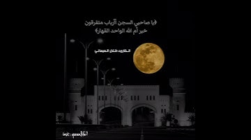 القارىء طلال العيسائي من سورة يوسف