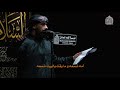يا دواهي الزمن الرادود الحسيني شهاب الربيعي