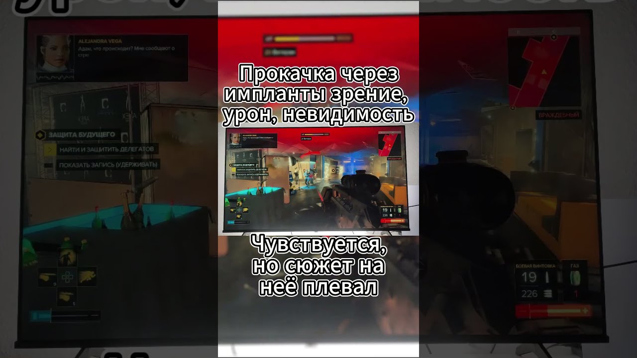 Deus Ex Mankind Divided - игра, которую обошли вниманием, а зря. 