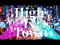 YONAOSHI - High lx Town feat.ギャラ子&初音ミク