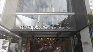 【4K】美麗華廣場 Mira Place In Tsim Sha Tsui, Hong Kong