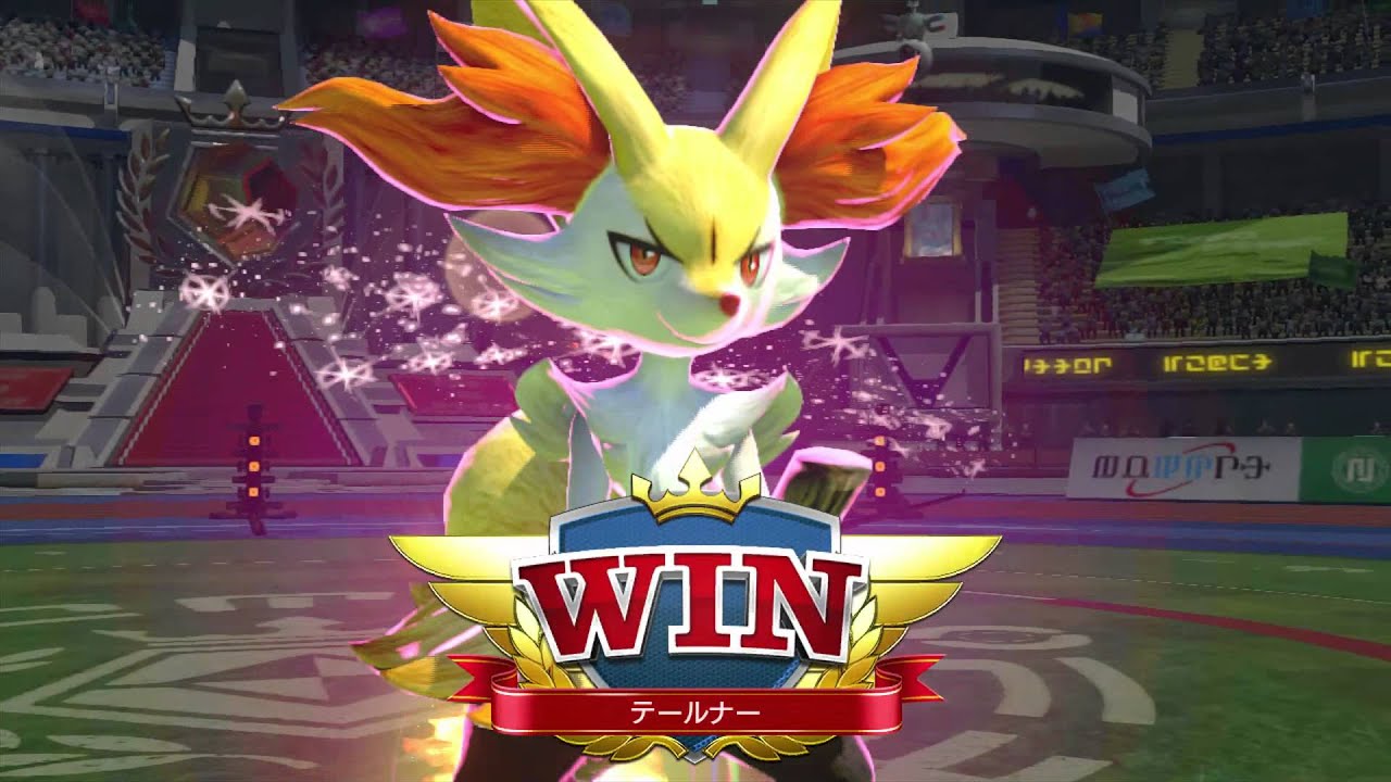 Wii U ポッ拳 Pokken Tournament テールナーが可愛い Youtube