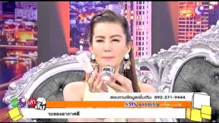 บอก9 เล่าสิบ วันที่ 1 ธันวาคม 2558 (3/3)