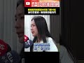 民進黨內部初選爭議