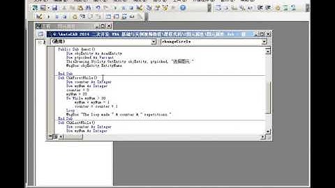 VBA 循環控制語句do loop