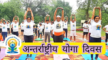 International Yoga Day 2023 | अंतर्राष्ट्रीय योग दिवस 2023 |  Aao Yog Karein  | @angadsinghlic