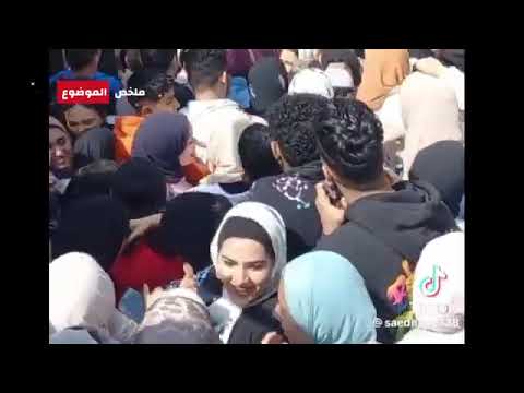 فيديو تحرش جماعي بجامعة في مصر