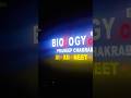 #biology #classes #class #mentor #why #physics #chemistry #neet #vlog #minivlog #automobile
