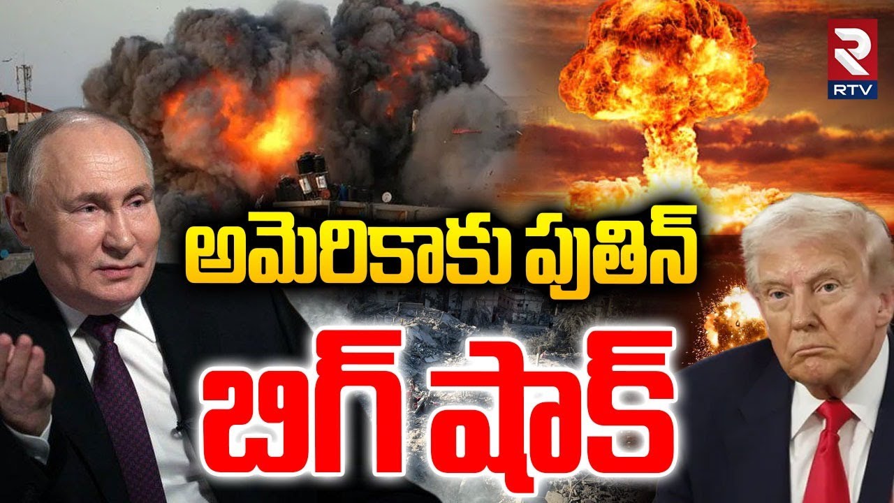 Putin Big Shock To Trump | Nuclear-Capable Poseidon | Radioactive waves in Ocean | Russia US War