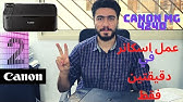 Canon 4730 How Many Print Youtube