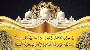 قالب اسلامي لعرض القران الكريم خلفية دينية FHD