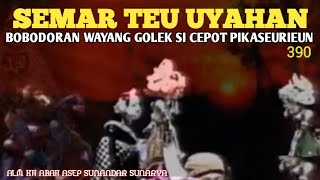Download Lagu Semar Teu Uyahan ‼️ Bobodoran Wayang Golek Si Cepot Pikaseurieun Bagian 390 MP3