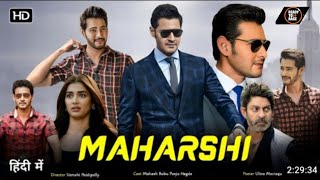 #ll Maharishi Padara Padara Full videoll song - Maharshi Video Songs | Mahesh Babu, Pooja Hegde