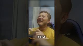 《勁浪漫全倉清》MV (Cover by 施傅)｜原曲：Gareth.T 勁浪漫超溫馨 【我要做富翁 | 股歌仔】#shorts