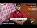 Talk with Prince #princekumarix #short