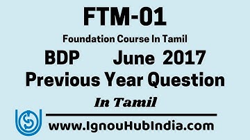IGNOU BDP BCA BTS FTM 01 Previous Year Question Paper June 2017 | FTM-01 Question