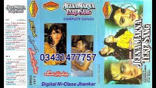 jeena marna tere sang movie complete song sonic digital hi class jhankar side a