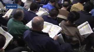 築地市場移転問題　業界の賛成派が意見集会