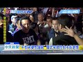 20181029中天新聞　馬吳王朱全到！　韓國瑜合體造勢支持者嗨翻