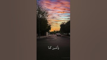 وأحسن كما أحسن الله إليك القارئ محمد ديبروف