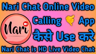 Nari Video Chat App kaise use kare || How to use Nari Video Chat App || Nari Video Chat App screenshot 1