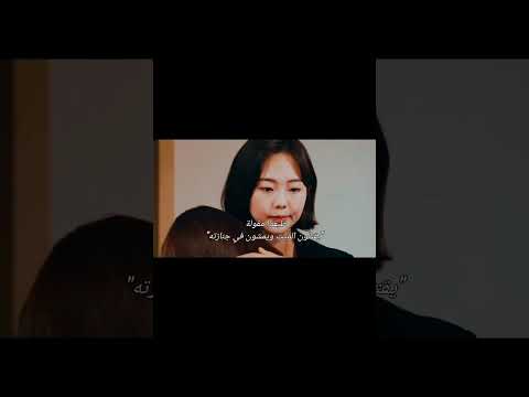 Kdrama كيدراما Explore Classoflies صف الاكاذيب كوريا مسلسلات كورية اكسبلور