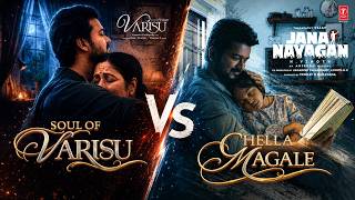 Soul Of Varisu X Chella Magale | Jana Nayagan | Thalapathy Vijay | Anirudh | Thaman S | K.S.Chithra