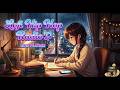 Lofi Hip Hop Radio 🎵 Beats to Study/Relax