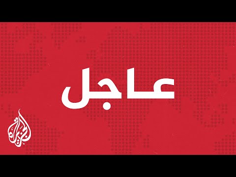 عاجل | وسائل إعلام إسرائيلية: سائق شاحنة حاول تنفيذ عملية دهس ضد عدد من الجنود