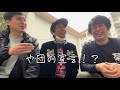 や団の宣言!?【や団】